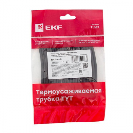 tut-k-n-3 Набор трубок термоусадочных ТУТк клеевые 3/1 нг черн. по 100мм (уп.20шт) PROxima EKF 